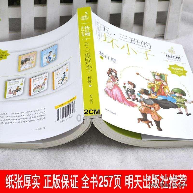 众神之息