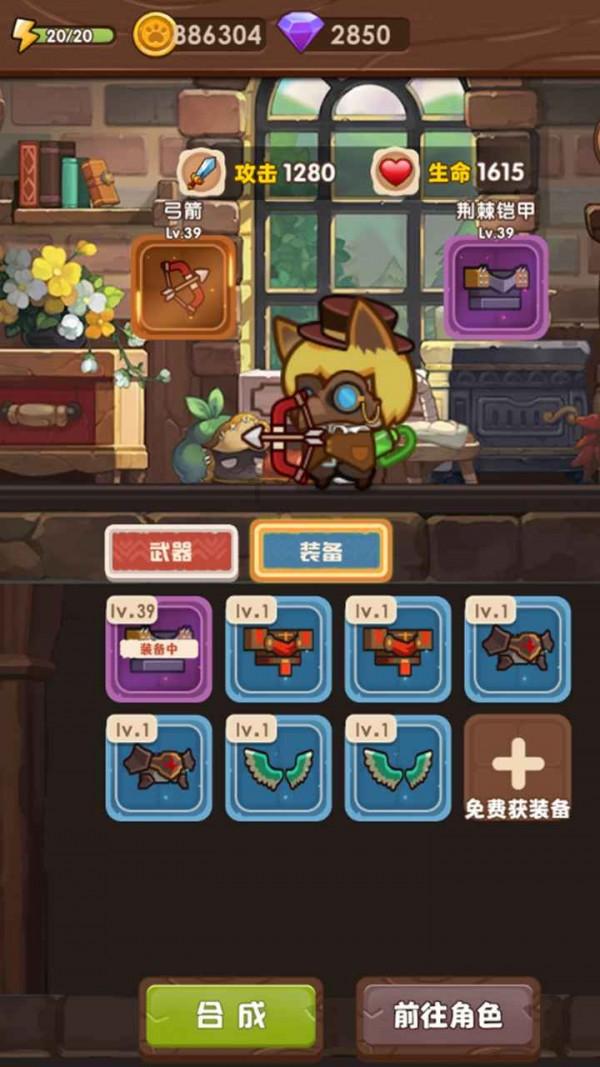 装修房子请装修公司和自己找工人哪个更好些游戏画面