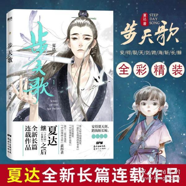 拯救小萌虎